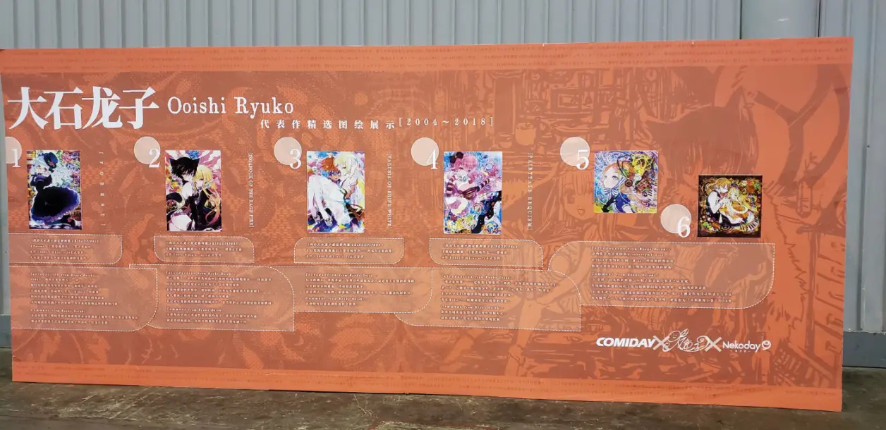 大石龙子代表作精选展示