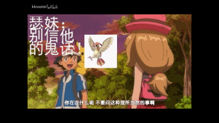 渐渐无情商的小智的撩人/宝可梦史(8)