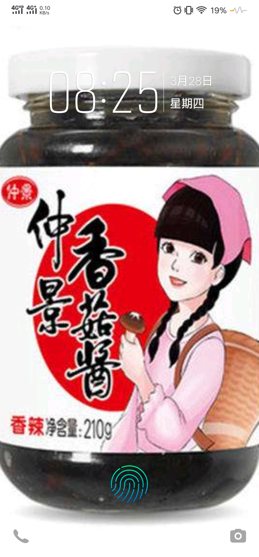 仲景香菇酱配米饭简直绝了