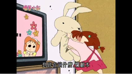 只看封面你猜是什么动漫?真相只有一个--蜡笔小新!你绝对没看过这种画风的蜡笔小新