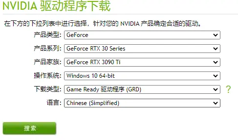 960显卡驱动安装不上  第1张
