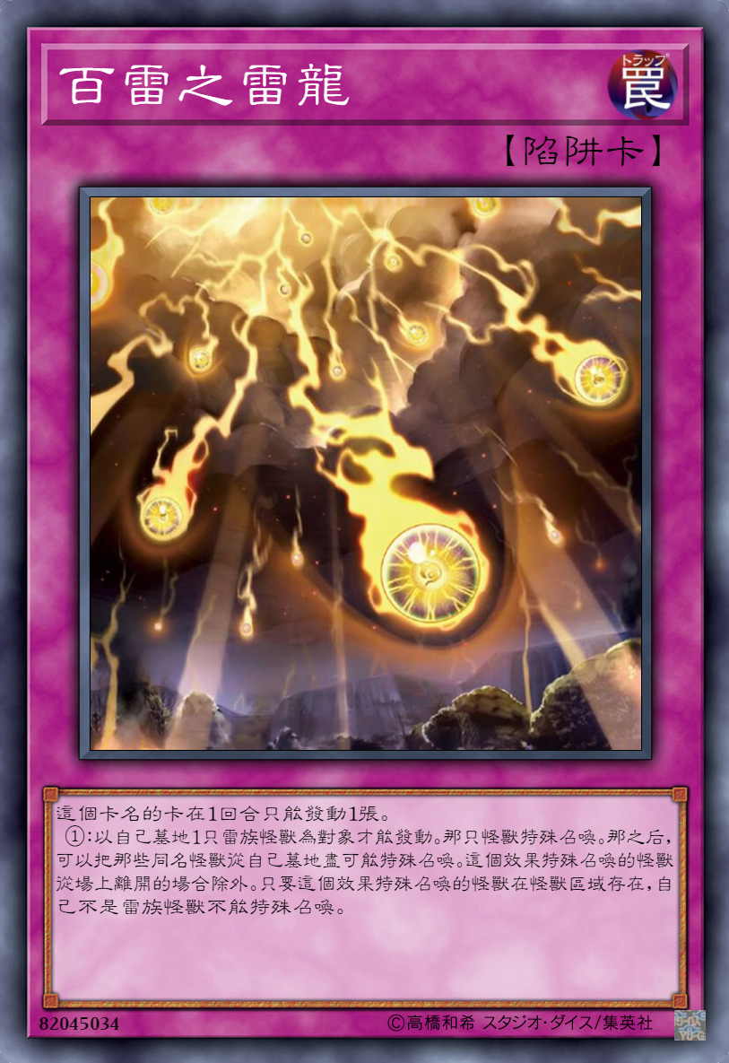 游戏王duel links 关于最近鸽了的专栏(废案)