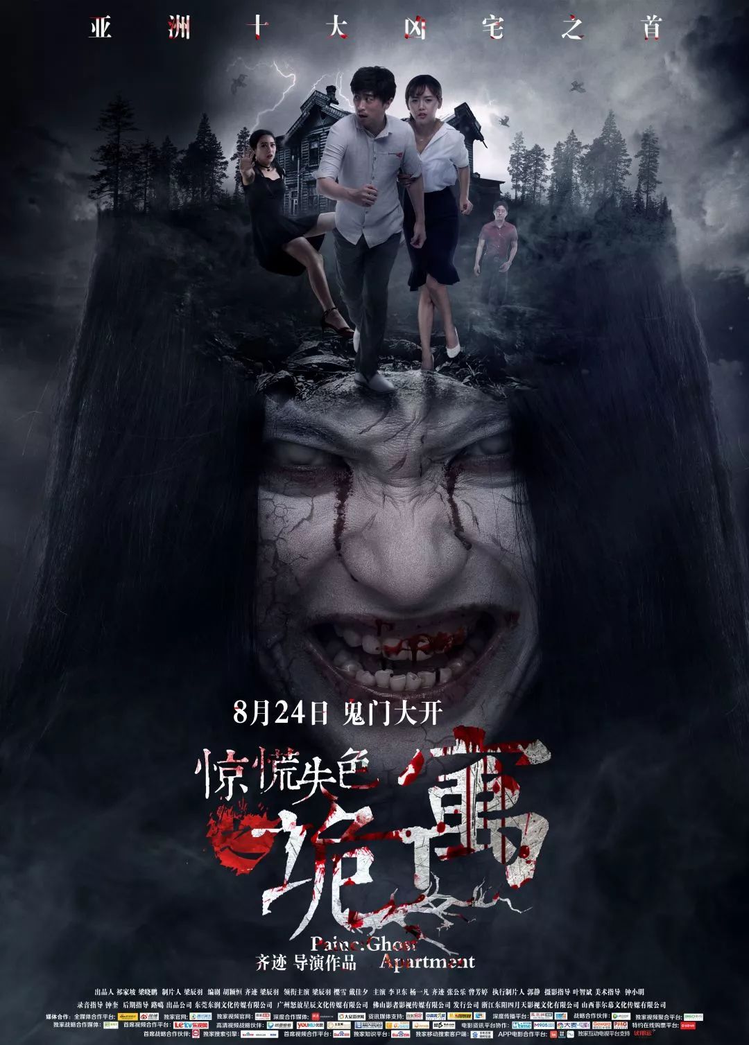 警告:下周上映17部电影