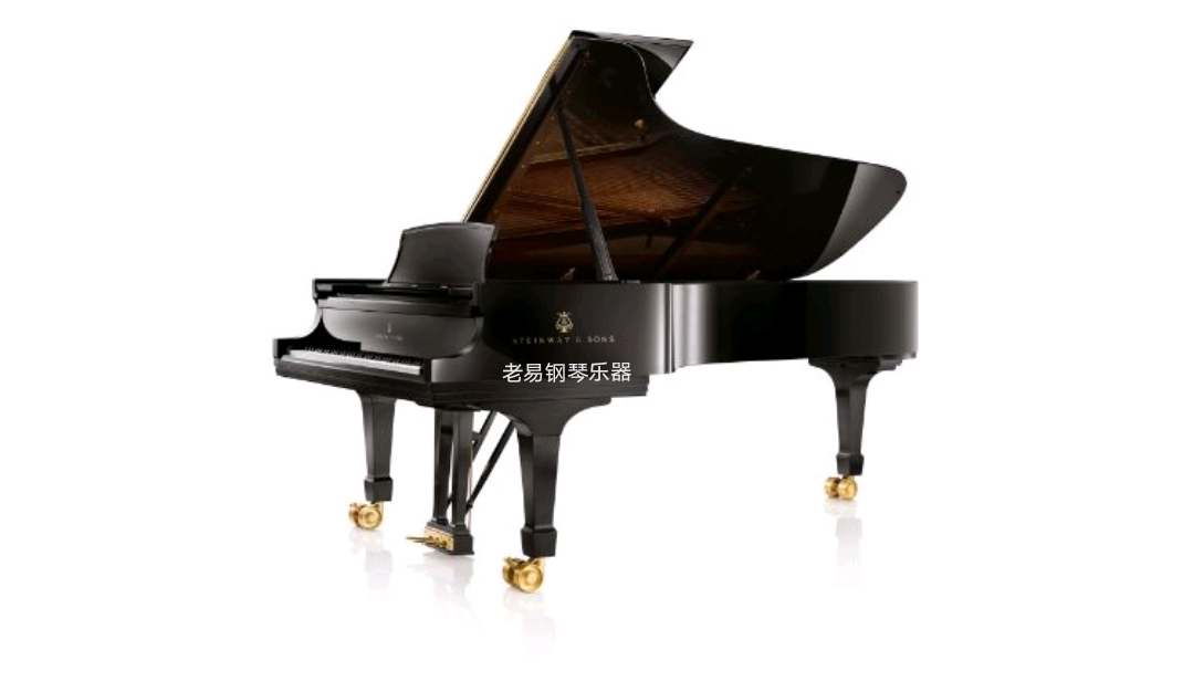 施坦威steinway&sons斯坦威d274,九尺演奏系列钢琴:老易钢琴乐器基地