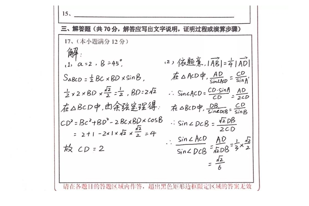 考试中卷面分要怎么拿