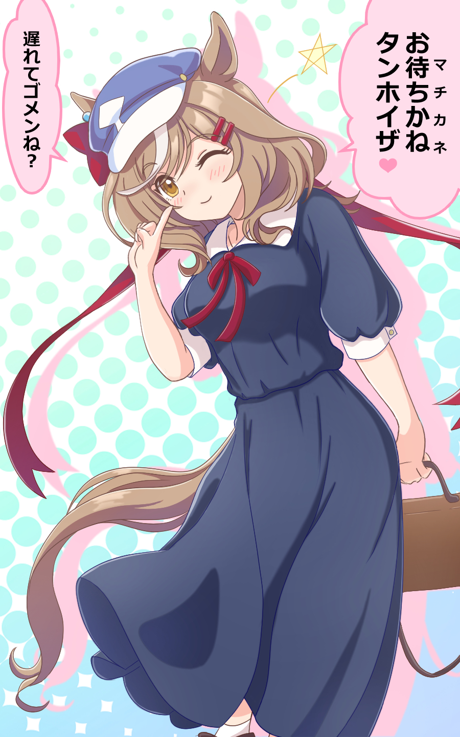 待兼诗歌剧图集④