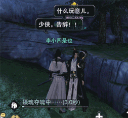 更新公告沧海新刀上架行走江湖谨防摄魂术