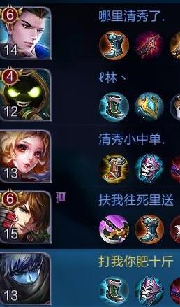 王者荣耀中的搞笑名字 你们是想笑死我 然后继承我的段位吗?