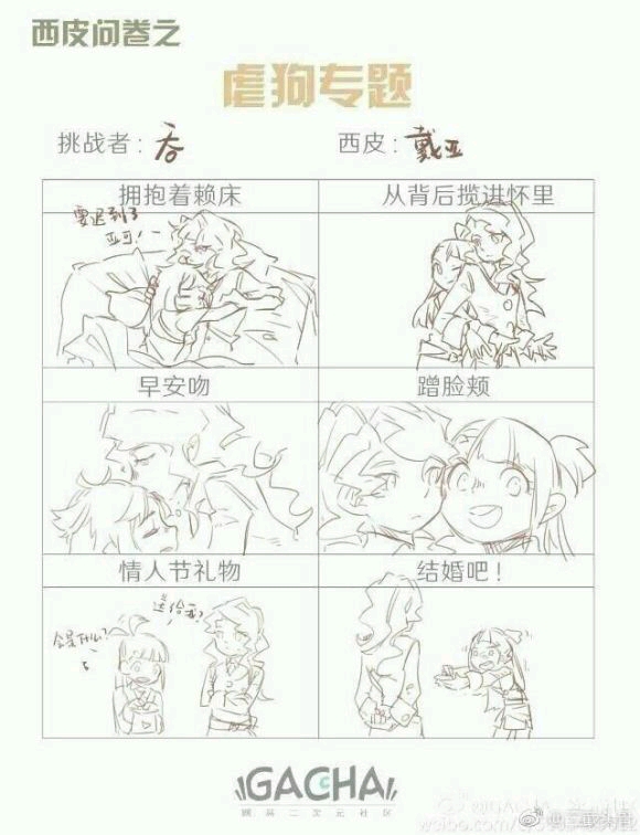 小魔女学园戴亚精美图片03