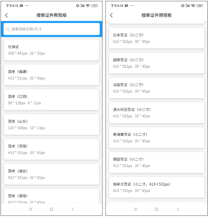 网站制作收费设置 70d268f2571d386e606e03637e05e653549040a1.png