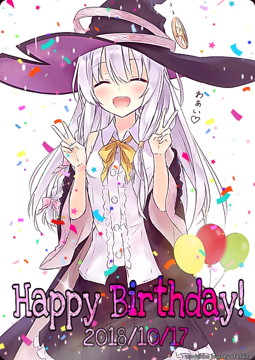 伊蕾娜お诞生日おめでとう!