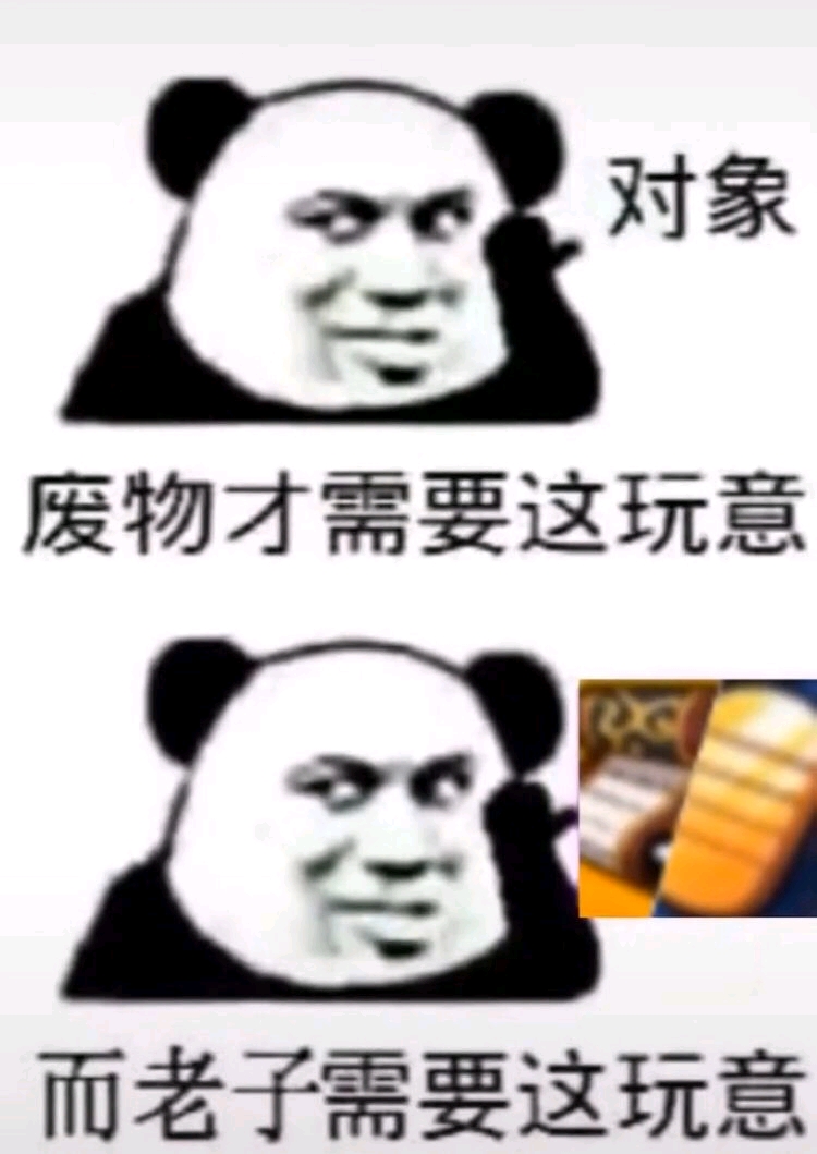 火影系列表情包