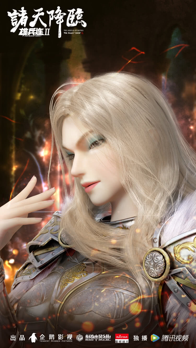 高清图精选&1【雄兵连/超神学院】