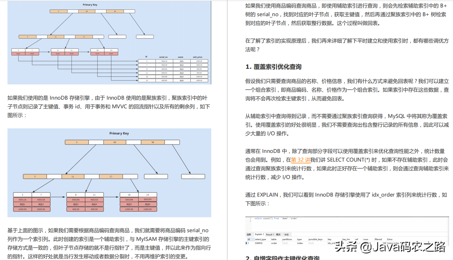 70e9b515f8f9ccf62ef0621eca3b1b05270aa802.png