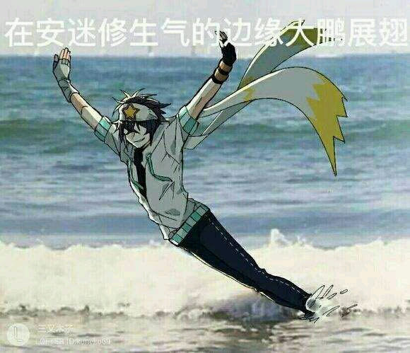 当凹凸众人看到自己的表情包11