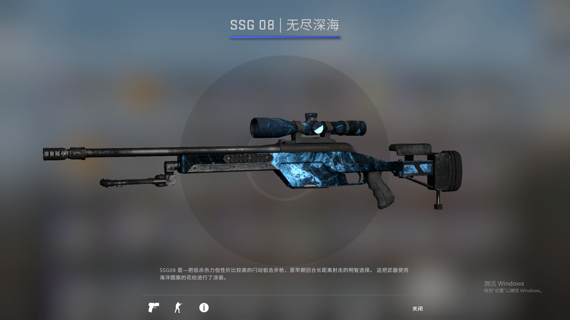 csgo那些好看又不贵的皮肤-步枪篇