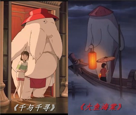《千与千寻》与《大鱼海棠》中的妖魔鬼怪