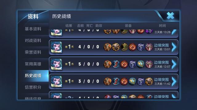 ܻӭMOBAϷϳԼԺͲײࣿ