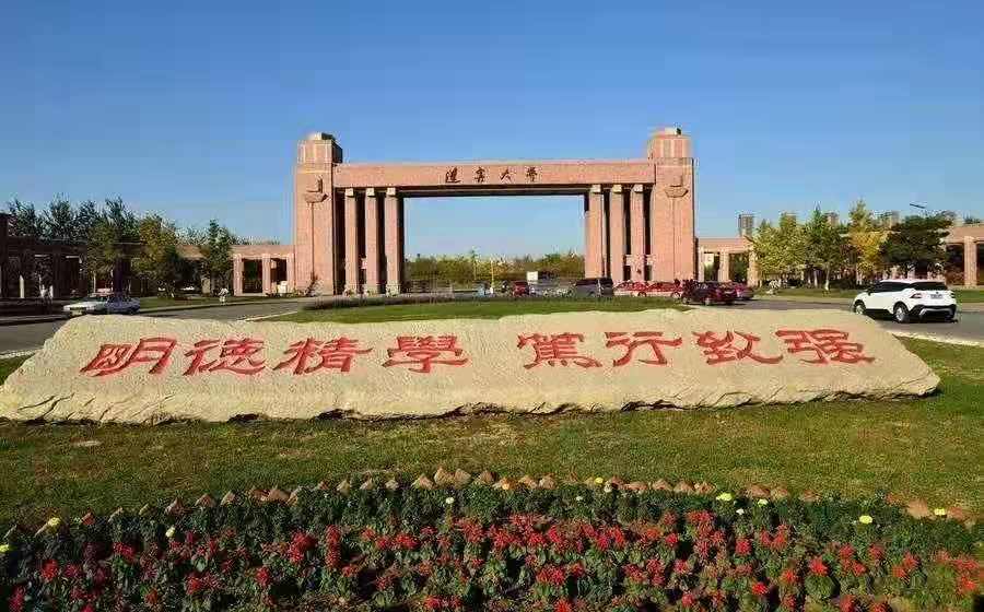 辽大档案学考研套餐