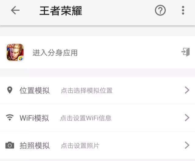 王者荣耀怎么改荣耀战区?最详细的教程来了!