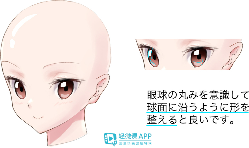 眼睛的类型有几种漫画图 711b978e40dec0a6b39ea3a0bd6502bfbeee673d.jpg