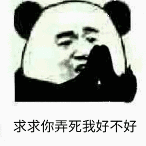 在刘邦被韩信和张良弄死了之后