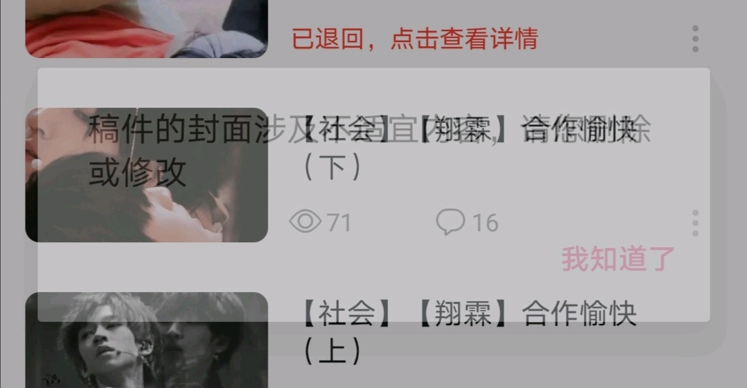 【祺鑫】 abo 念20