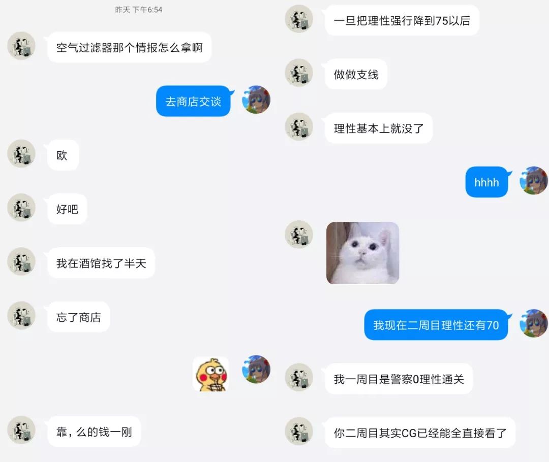 女朋友安利的这款rpg黄油,为我打开了新世界的大门