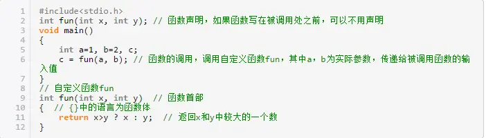 c语言求阶层的函数