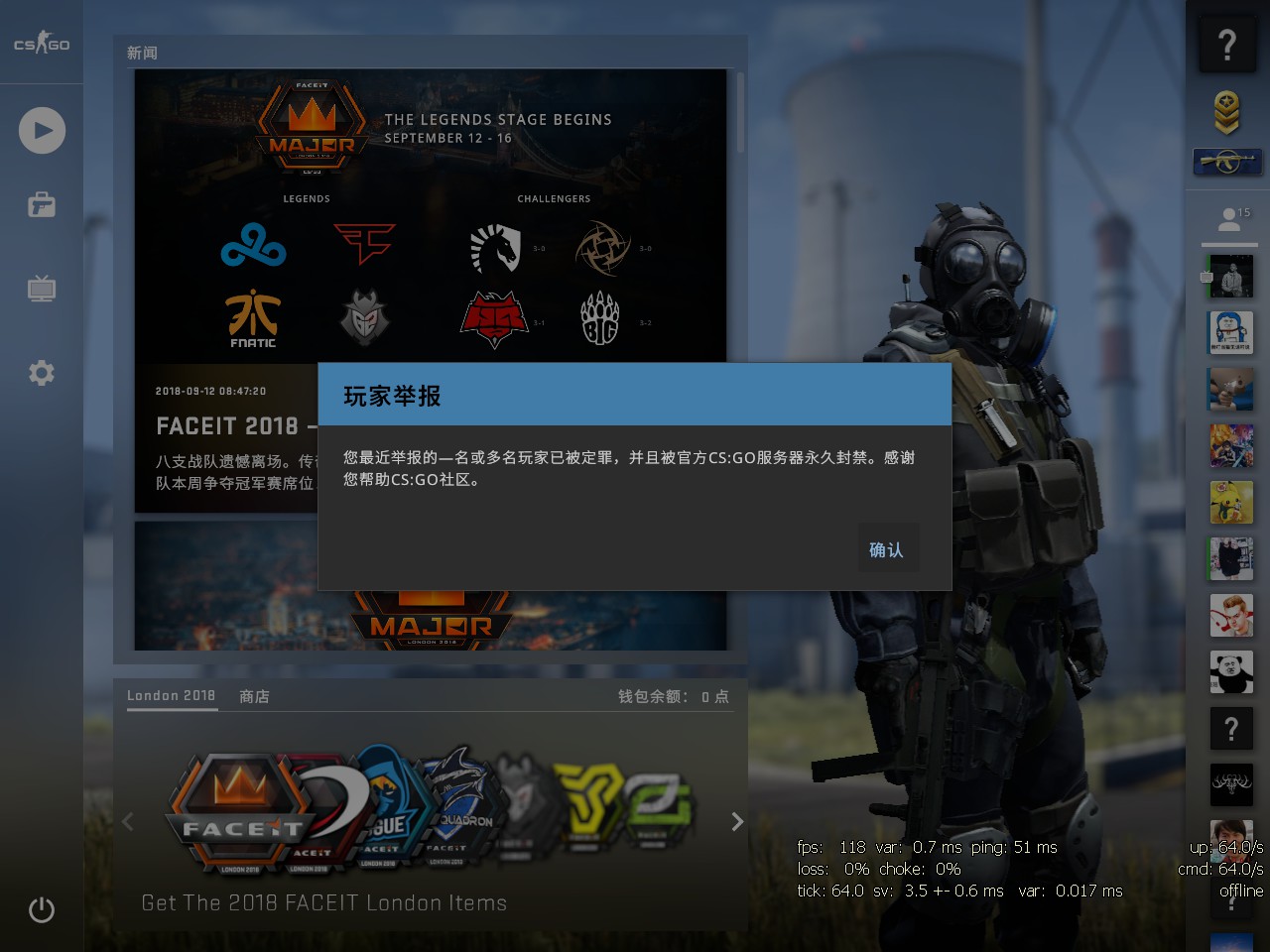 游戏 电子竞技 csgo国服神仙局探秘 情景二:太暴力打退五人 现场封禁
