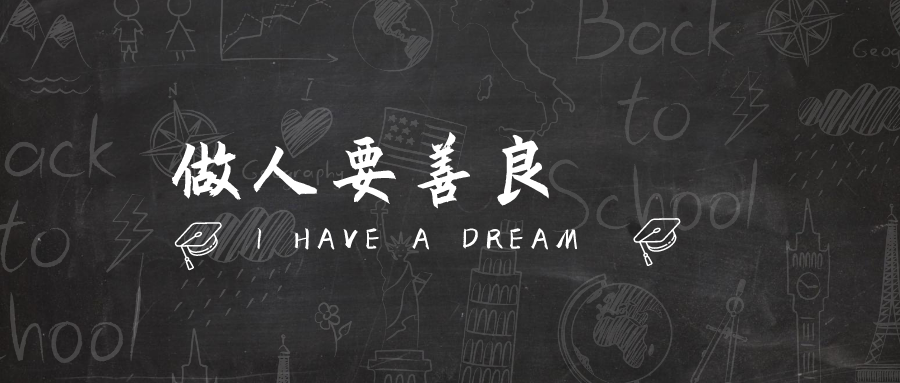 01,"hr,我劝你要善良!