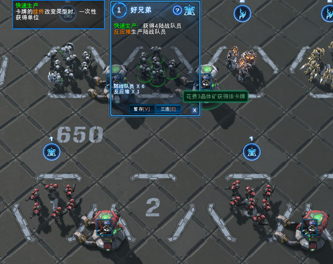 星际酒馆基本介绍及玩法教程(入门)