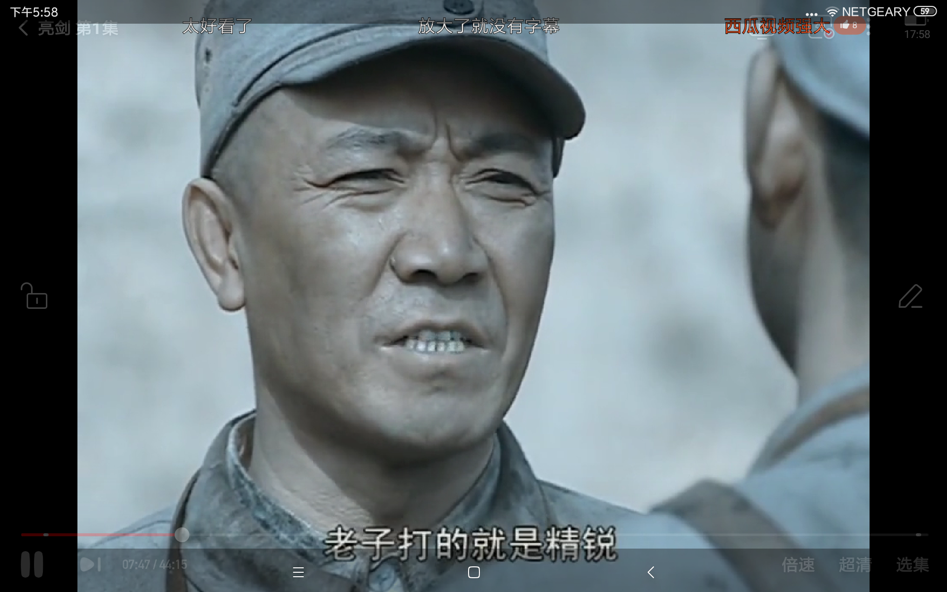《亮剑》没了?为何要在b站看?