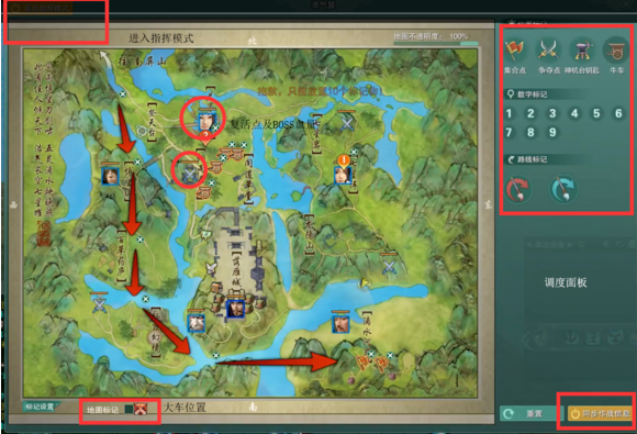 穆桂英大破天门阵地理位置 716c71f99b850861853a5d876d70202145b98fc1.png