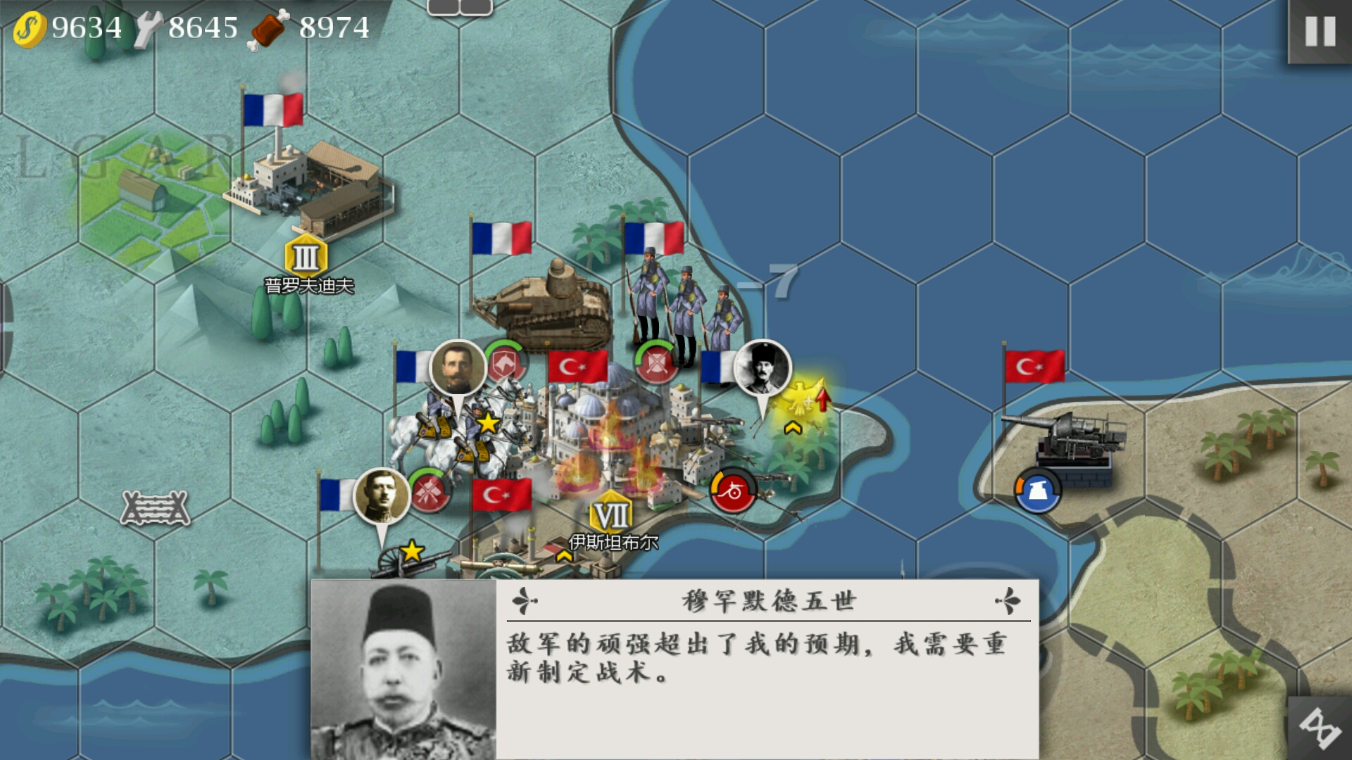 欧陆战争4一战mod-法兰西1917(完结篇)