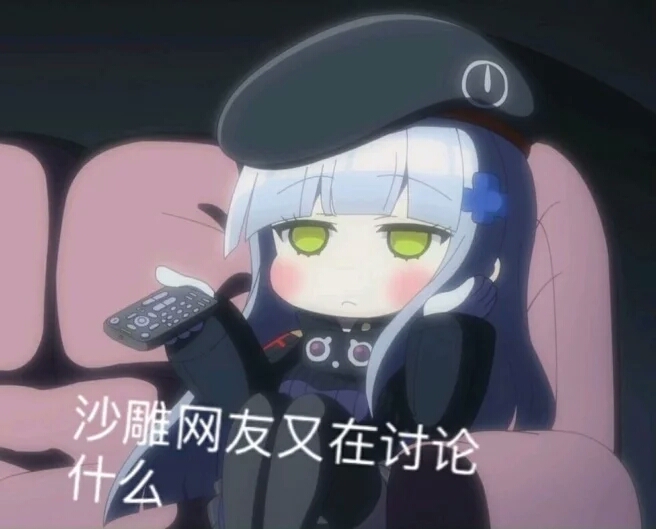 少女前线美图③hk416