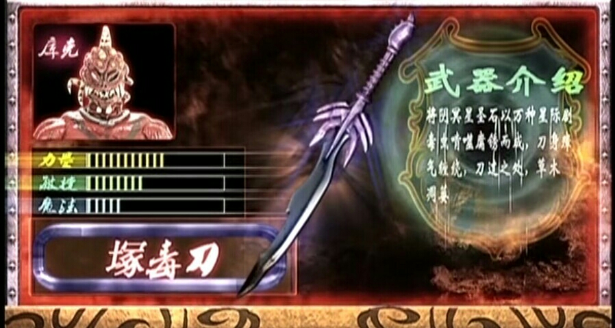 幽冥魔排名_幽冥魔武器排名