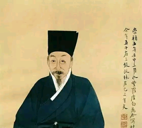 明朝士大夫画像