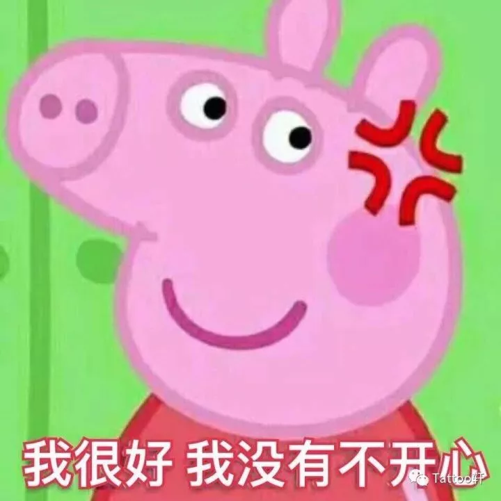 妈拉个巴子!