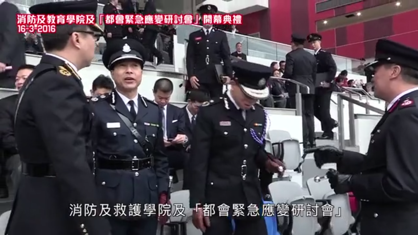 香港纪律部队和制服团体