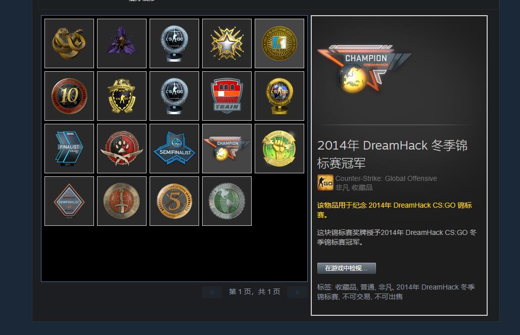 nbk获得的csgo官方大赛勋章,一共七枚,从2013-2019年.