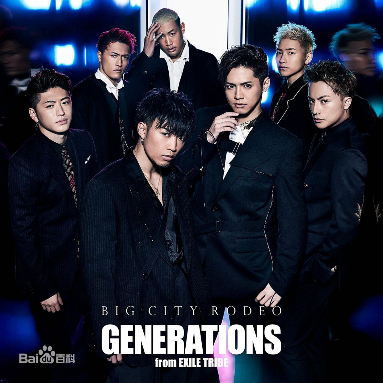 generations from exile tribe