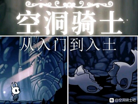 空洞骑士表情包合集大全【不收藏后悔死系列】