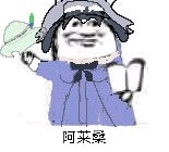 【明日方舟】阿门系列沙雕图