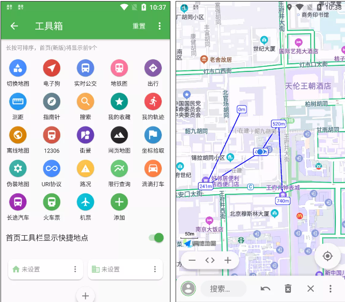 用什么软件看地图 71e6d297973bda966be213df7827135fdad791c5.png