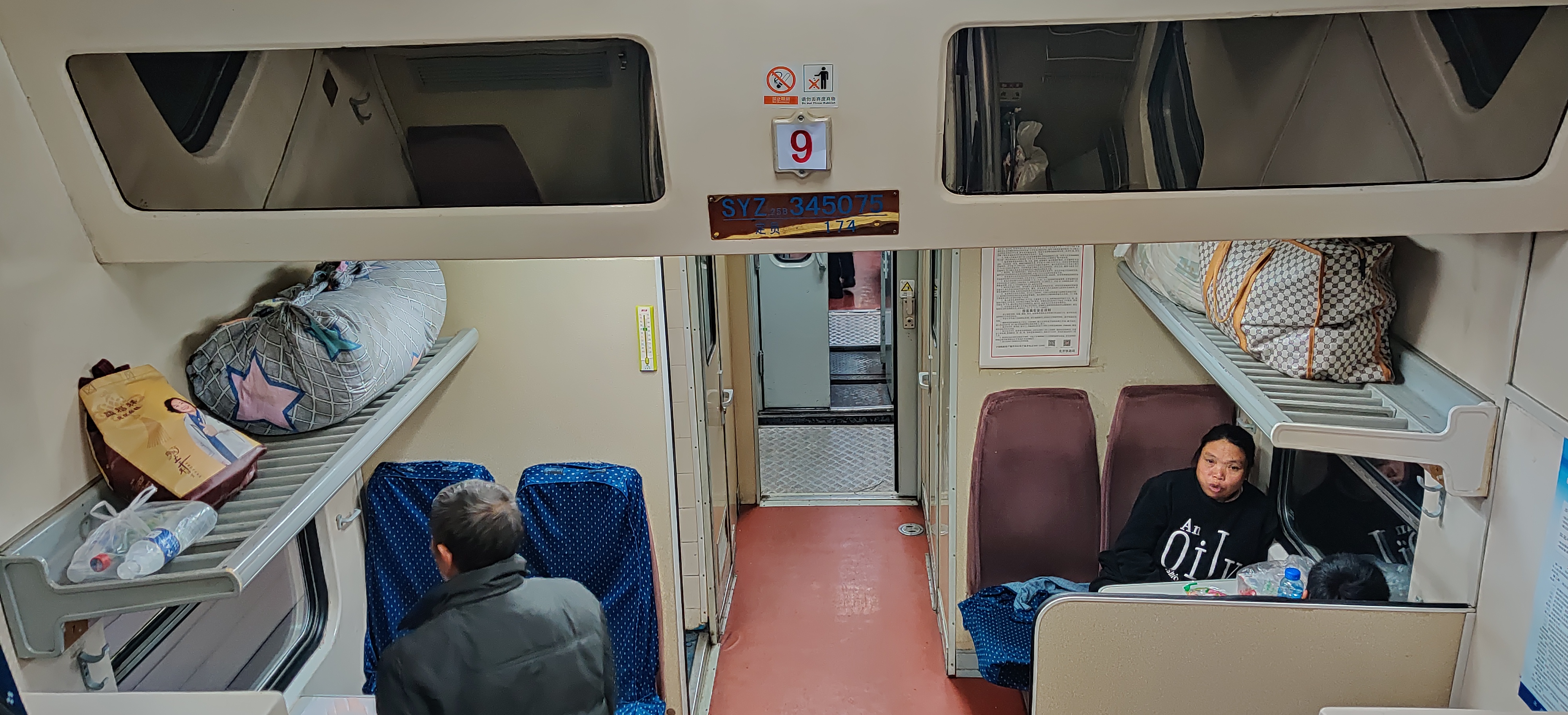 通州西站的站台: y514次列车进站: kd25g-998506 syz25b-345081 syz