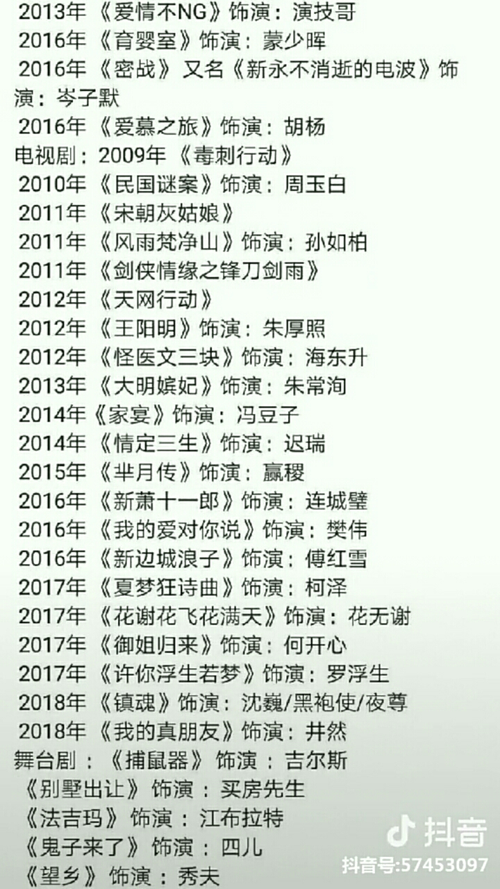 悬疑的简谱_柯南钢琴简谱悬疑(2)