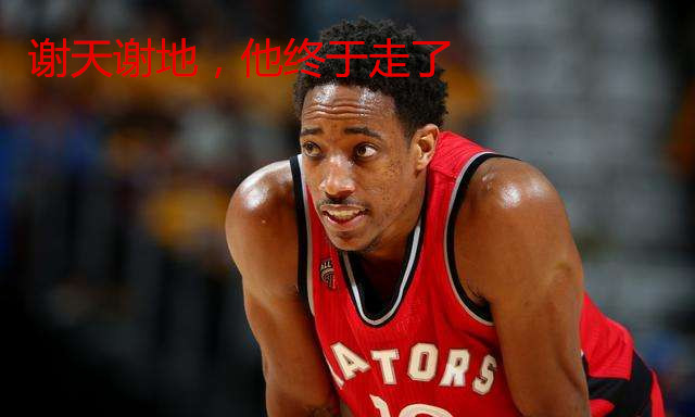 【细数NBA的梗3】尼克扬?凌晨四点的洛杉矶