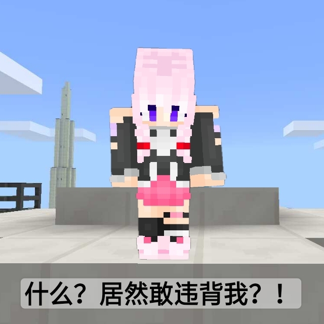 notch&shocker&ftd联动剧场版》 编剧:苟战兔 漫画制作:苟战兔 皮肤