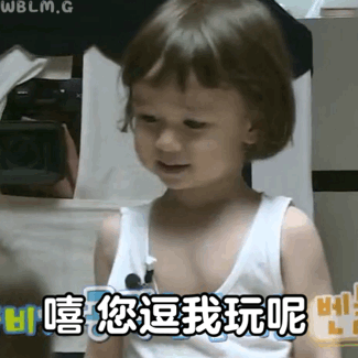 sam爸爸太会教啦,懂礼貌的本本 乖巧本 接下来都会不定时更新表情包